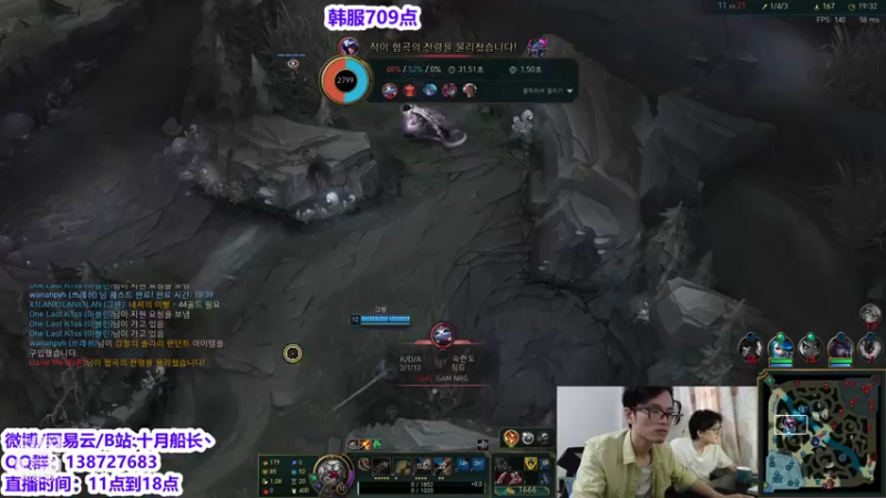 【2021-10-12 14点场】十月船长丶：韩服709点冲王者