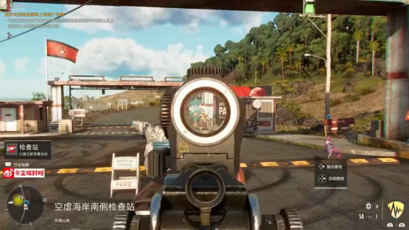 【2021-10-11 21点场】尘埃好呀：一看就很爽《孤岛惊魂6》