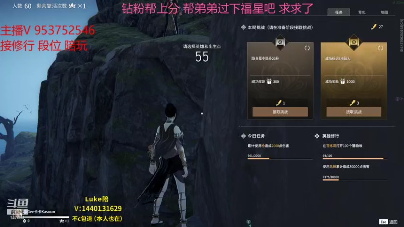 【2021-10-11 21点场】清词阿丶：清词：坠日砍砍笨蛋