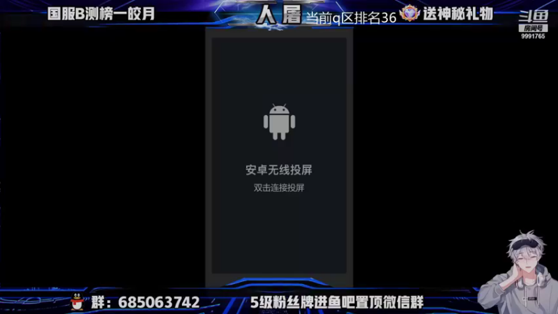 【2021-10-10 14点场】看谁是世间人屠：国服第一皎月中单在线教学