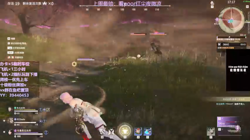 【2021-10-12 02点场】东北女的：【有车位】靠嘴输出