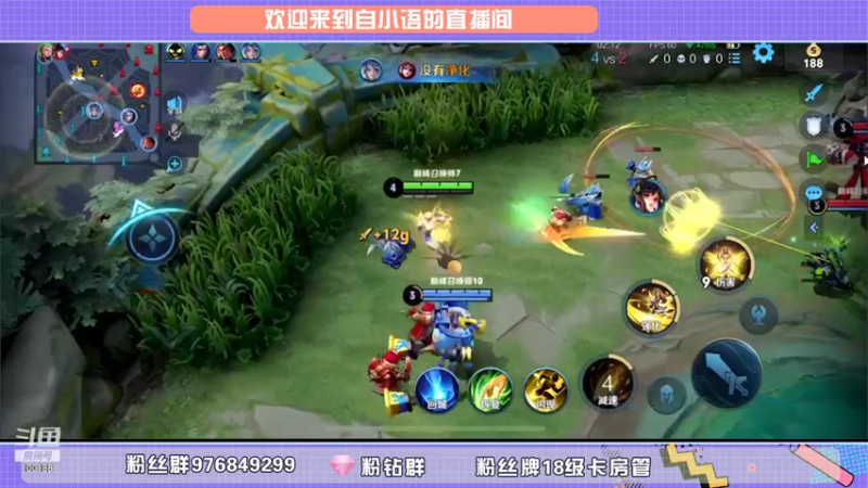 【2021-10-11 23点场】自小语：巅峰2107冲第一