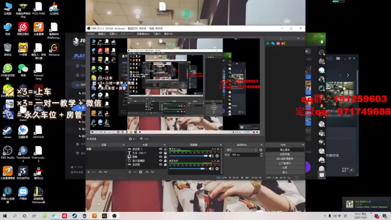 【2021-10-08 16点场】人中龙syc：讨厌坏天气！