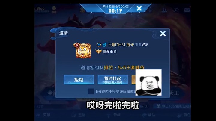 拖米：兄弟，相信玄学！