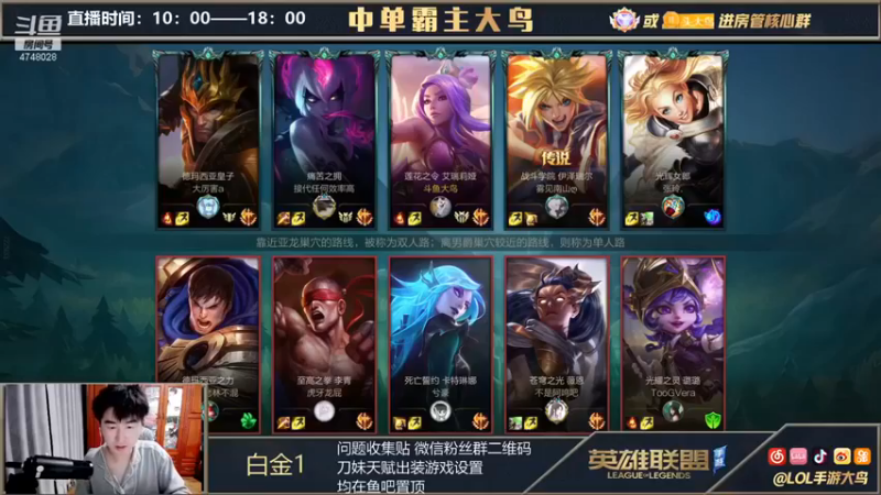 大鸟Irelia：3-2-6刀妹，这队友吊啊，人头根本抢不过啊