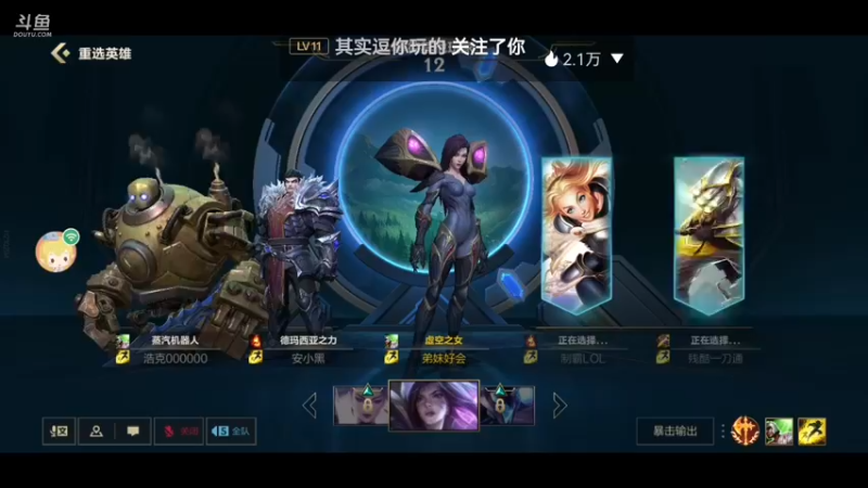 【2021-10-10 10点场】对酒当歌189：玩游戏（LOL，云顶，永劫无间）听歌