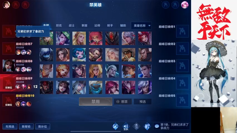 【2021-10-11 21点场】小小青蛙笑i：峡谷第一浪笔