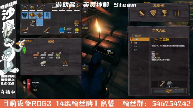 【2021-10-06 02点场】沙皇StaFenGraD：沙皇：今天是主机游戏猪播