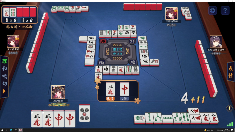 【主机其他游戏】寅子的精彩时刻 20211012 14点场