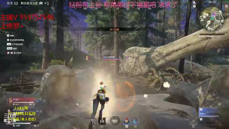 【2021-10-10 13点场】清词阿丶：清词：坠日砍砍笨蛋