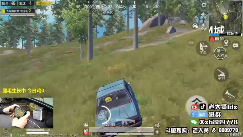 【2021-10-12 12点场】老大贤：皇冠1v4：一个人也要像一支军队