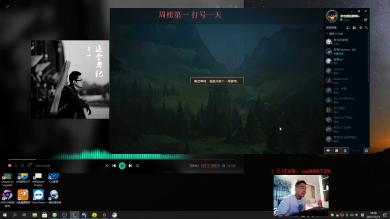 【2021-10-12 18点场】暗夜猎手光头强：第一vn：最纯粹的享受