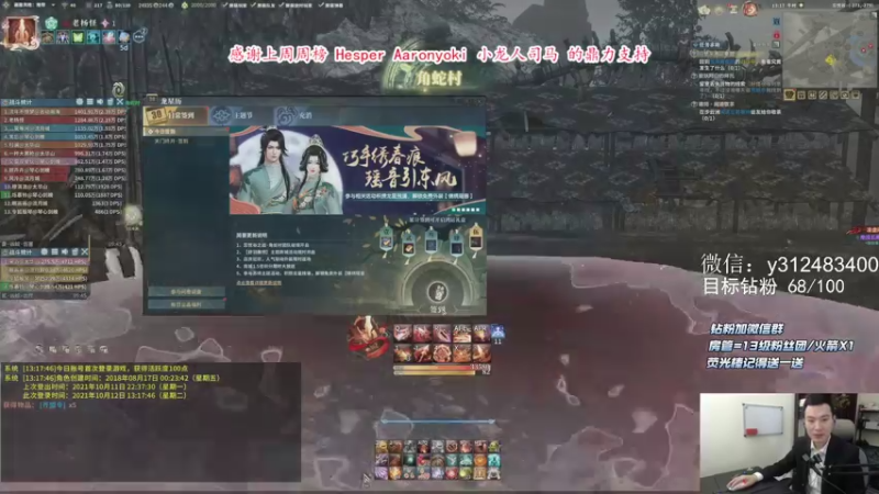 【2021-10-12 13点场】老杨怪：工伤了，麻烦给报一下