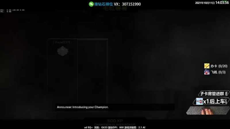 【2021-10-11 13点场】Jusley：【Jusley·老贾】钻粉上钻 啊对对对