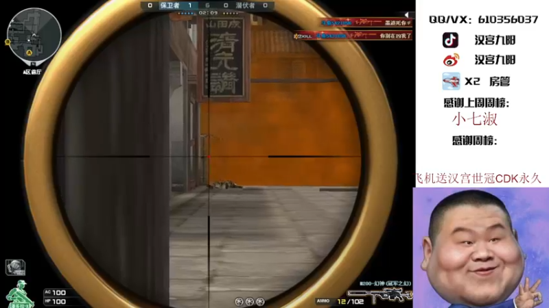 【2021-10-11 17点场】汉宫九阳：帮打排位/秒上号/送上车卷甜蜜双排。