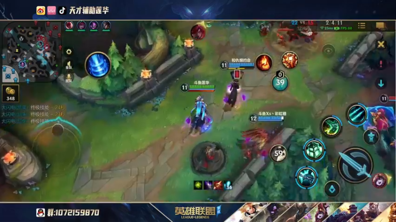 【2021-10-12 00点场】天才辅助莲华：全能辅助英雄海 最具观赏性的辅助教学