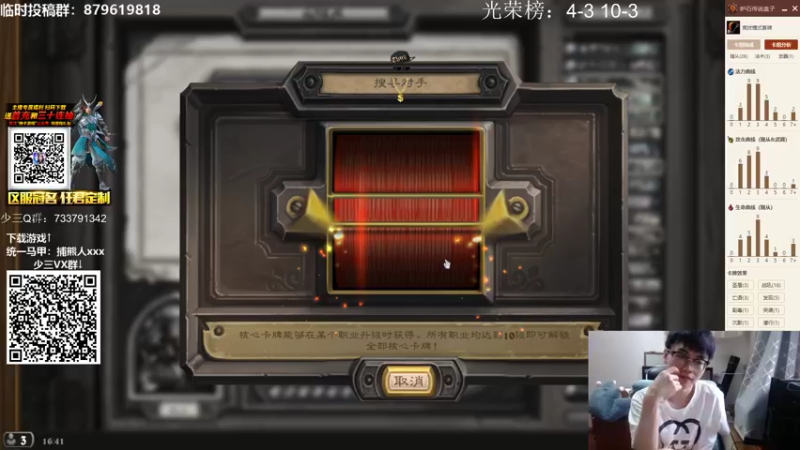 【2021-10-12 16点场】熊jolababy：自选平平无奇12胜