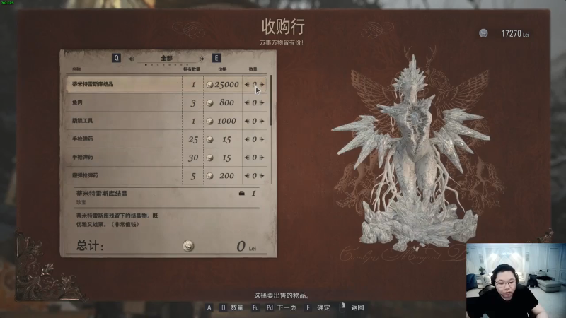 我在斗鱼看即将拥有人鱼线的PDD直播英雄联盟