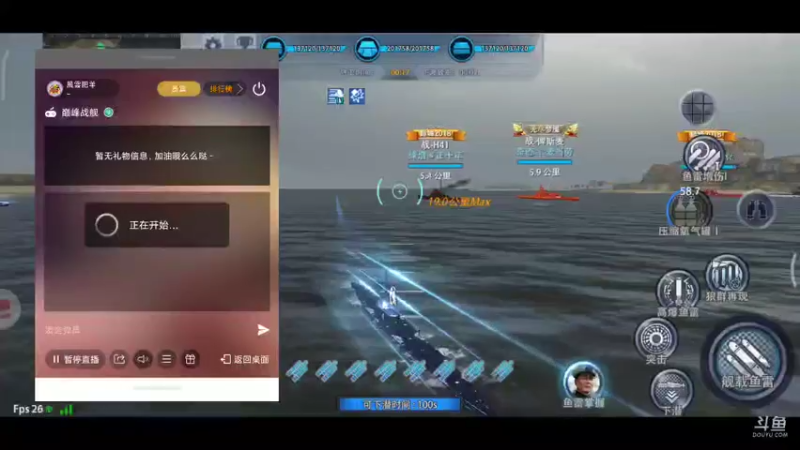 【2021-10-10 20点场】風雲肥羊：風雲肥羊的直播间