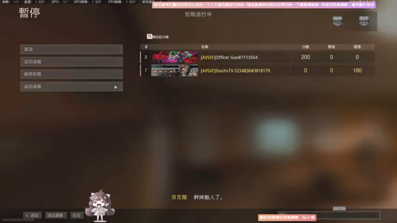 【2021-10-10 22点场】Biu十香：【最强画质】战地2042~孤岛惊魂6~冲