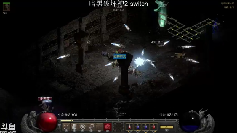 【2021-10-12 03点场】老鹤K：NS暗黑2R 法师死灵骑士三管齐下