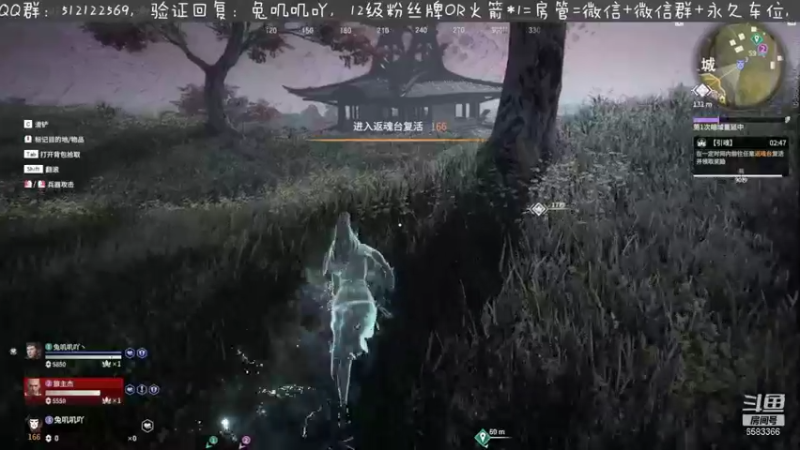 【2021-10-09 00点场】兔叽叽丫：永劫无间理论型选手