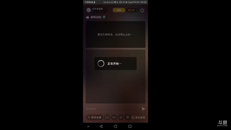 【2021-10-12 00点场】太平洋福泥：德玛西亚biubiubiu
