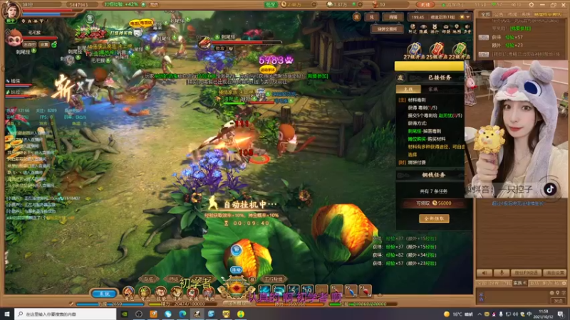 【2021-10-12 11点场】一只控子：又是早起努力搬砖的一天