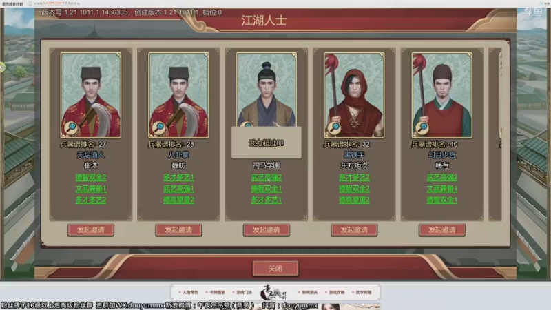 【2021-10-12 11点场】午夜抹抹茶：【纯粹直播间】豪杰成长计划
