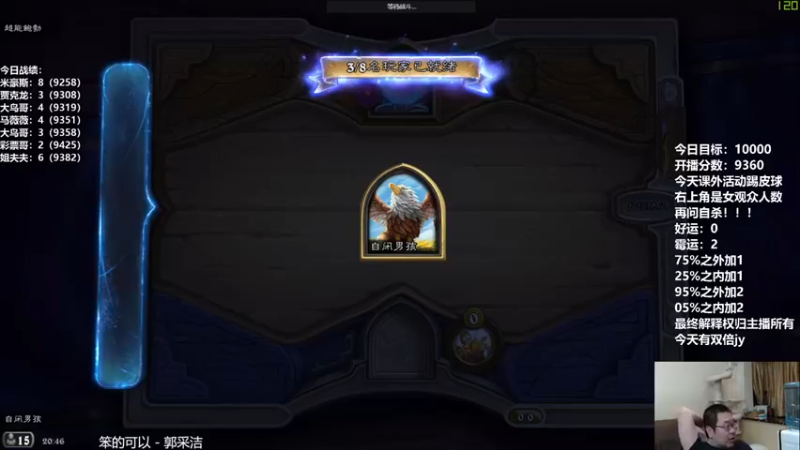 王师傅精益求精：前期血被打挺多后期直接干爆所有人