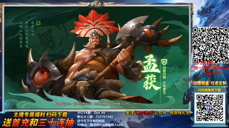 【2021-10-12 18点场】熊jolababy：自选平平无奇12胜