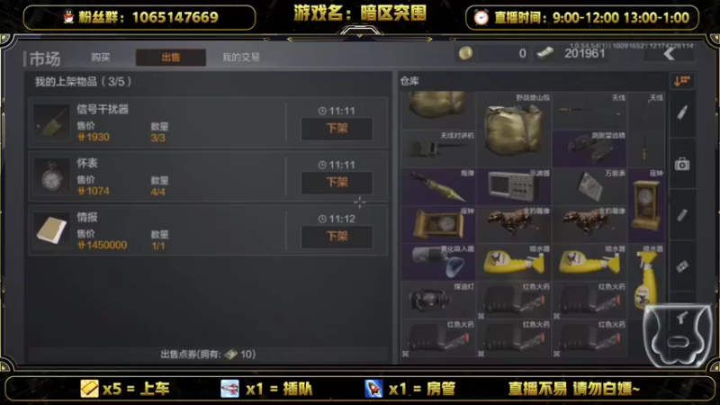 【2021-10-09 18点场】就叫我SlyFox吧：带萌新需要上车来