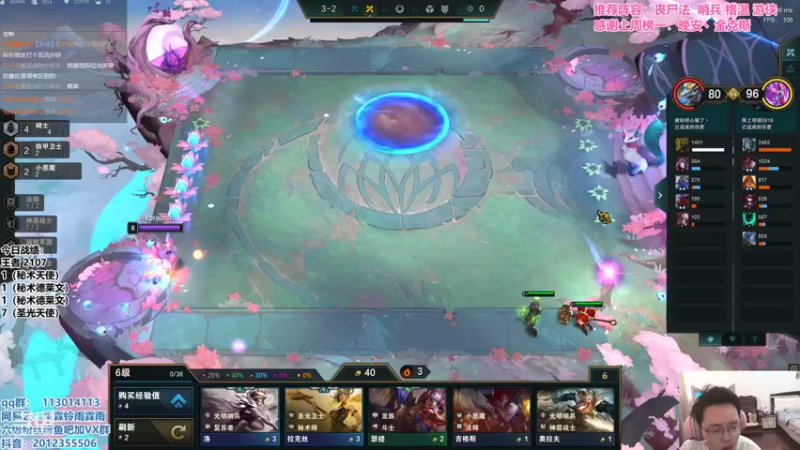 【2021-10-12 15点场】迅哥丶雨霖铃：王者局格温教学！