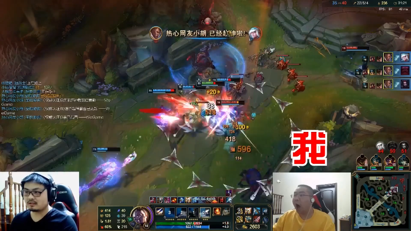 【英雄联盟】洞主丨歌神洞庭湖的精彩时刻 20211012 19点场