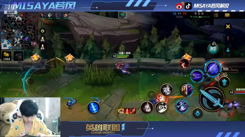 【2021-10-12 01点场】Misaya若风lol：输一把送1000！90胜率白金2！