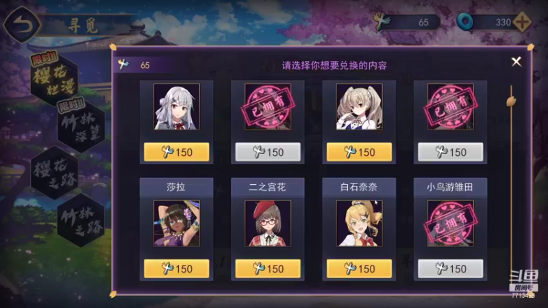 【2021-10-12 06点场】潇潇雨人心丶：温和从容，岁月静好。