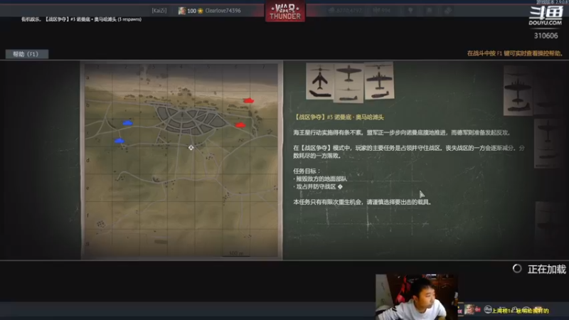 【2021-10-11 19点场】正版人头大哥：[人头大哥]剩118盘点车!