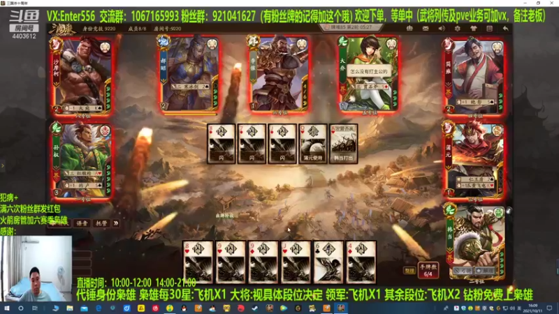 【2021-10-11 16点场】邓员外不圆：说出吾名，逗汝一笑！ 4403612