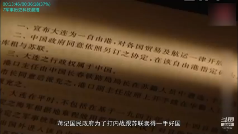 【2021-10-12 15点场】每日点兵Top：中国火箭炮世界最强，没有之一！