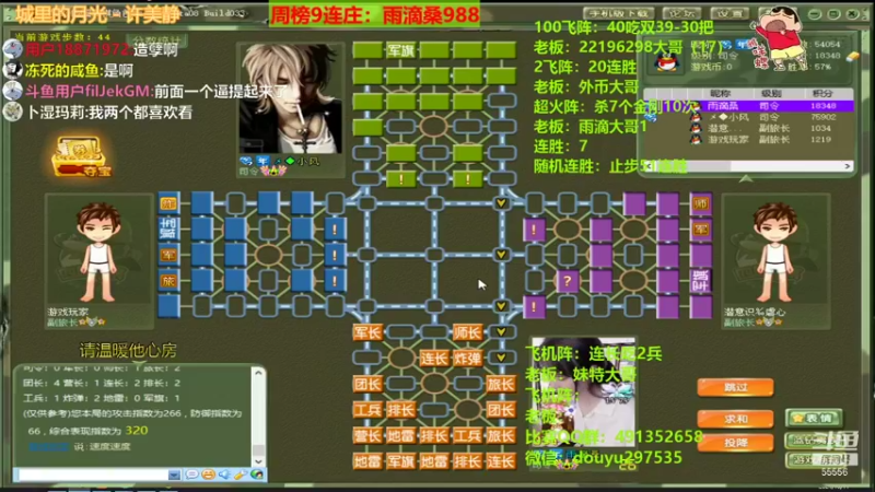 【2021-10-11 22点场】恶蚊子：xdm，来啦来啦，愉快的一天开始啦！！！