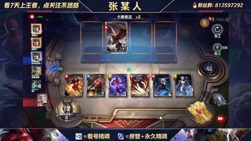【2021-10-05 21点场】张某人o3o：斗士跌落神坛，榜一在线教学