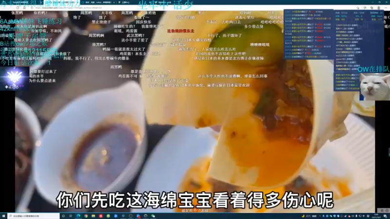 【2021-10-07 00点场】沙耶之歌5418：国服第一个4700锤妹！