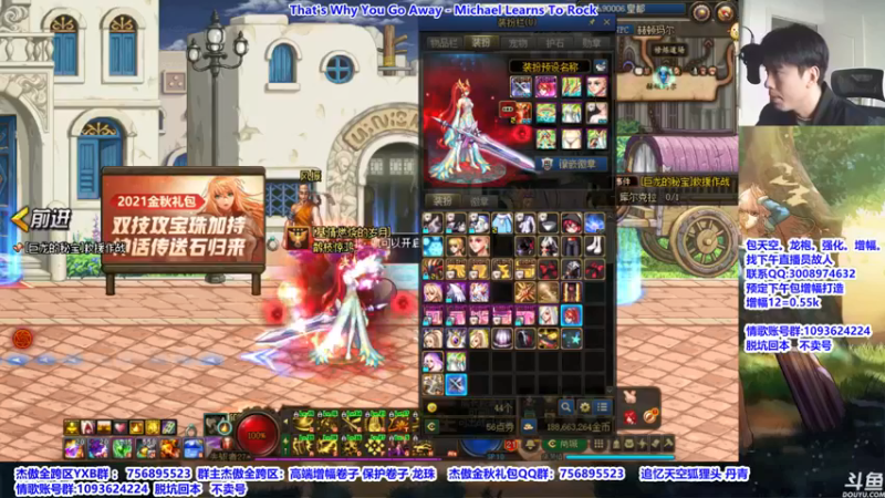 【2021-10-12 12点场】主播轩辕：看号，神话，遴选，打桩