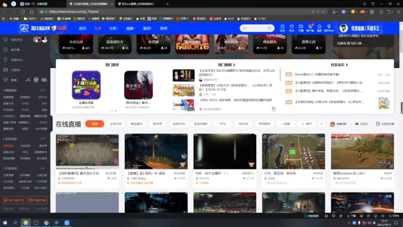 【2021-10-12 12点场】双木zzz：【双木】新主播 求关注