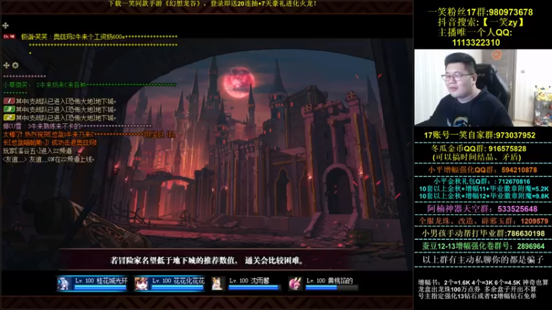 【2021-10-11 23点场】一笑zy：肥来了 那是相当的美滋滋