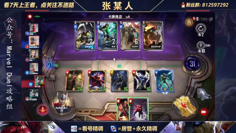 【2021-10-09 19点场】张某人o3o：王者5W分在线教学