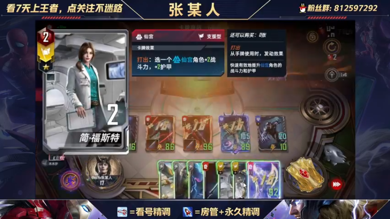 【2021-10-06 18点场】张某人o3o：斗士跌落神坛，老6在线教学