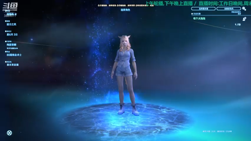 【2021-10-11 18点场】伊曼纽尔康德o：康德: 又是一个艳阳天