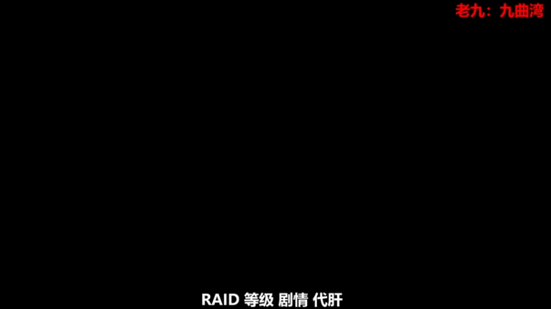 【2021-10-12 10点场】FreedomVolcano：开刷开刷！！！