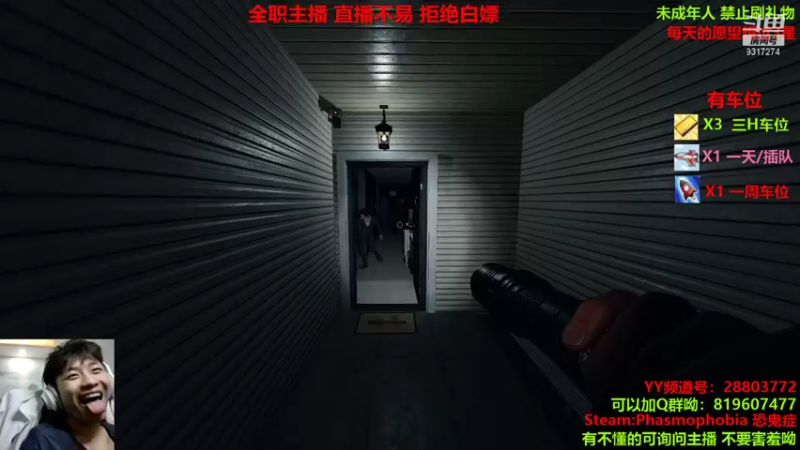 【2021-10-12 20点场】100大人：恐鬼症 千场主播 带你原地起飞